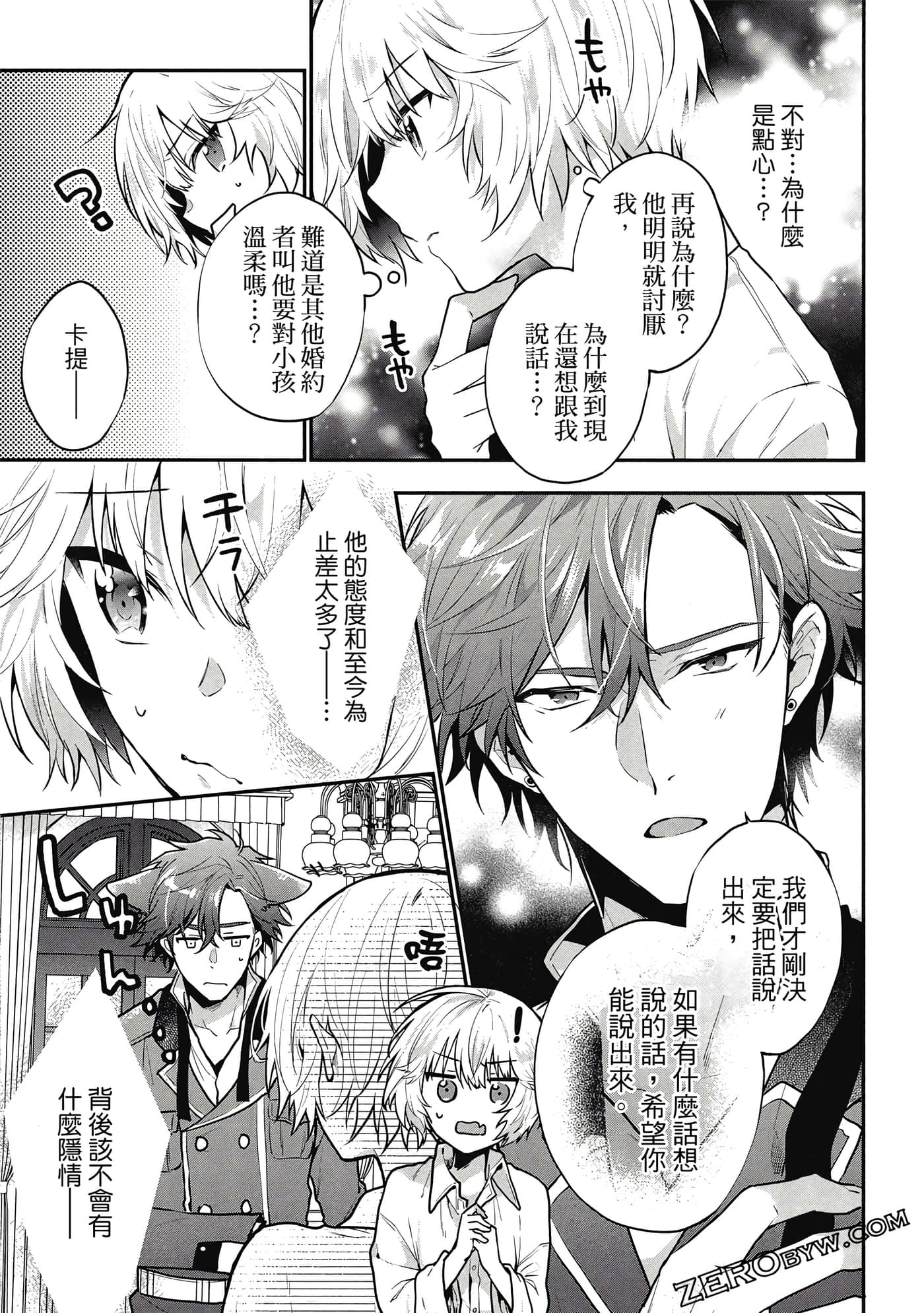 Page 164