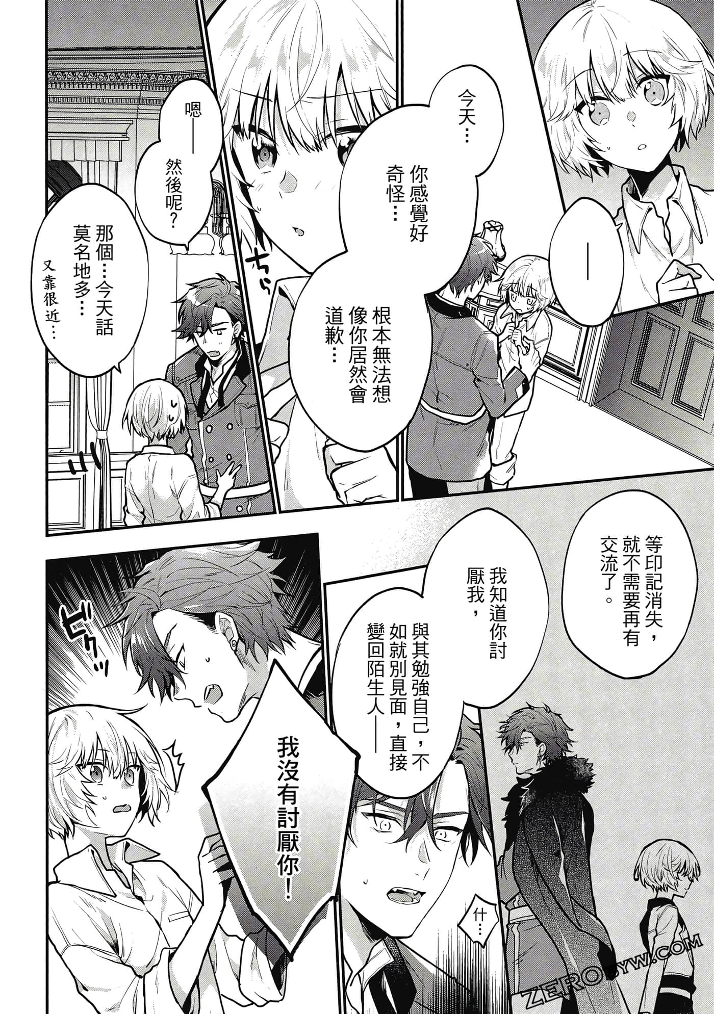 Page 165