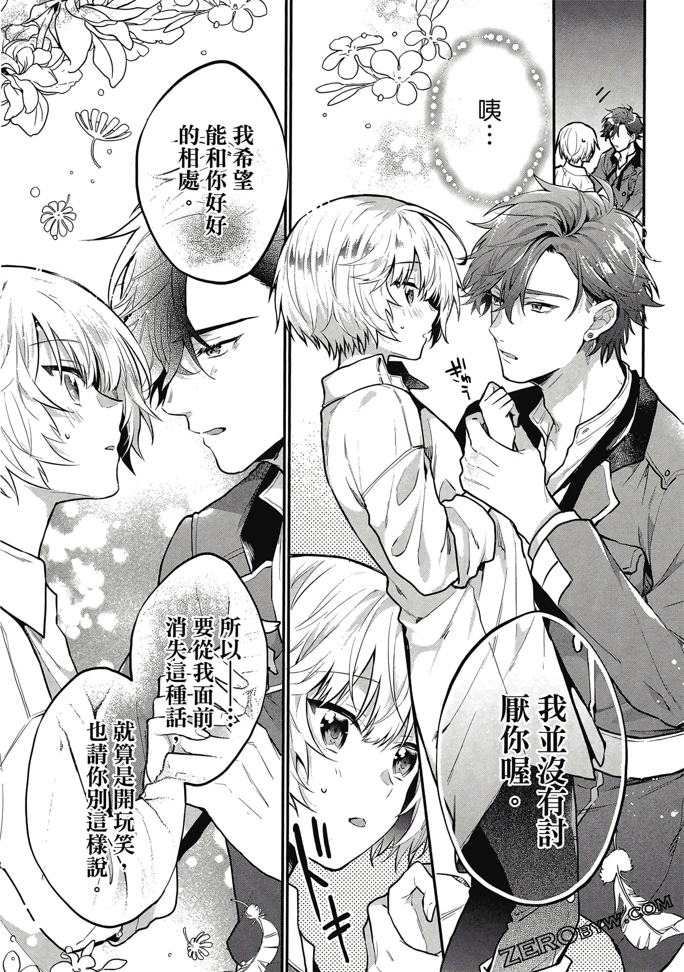 Page 166