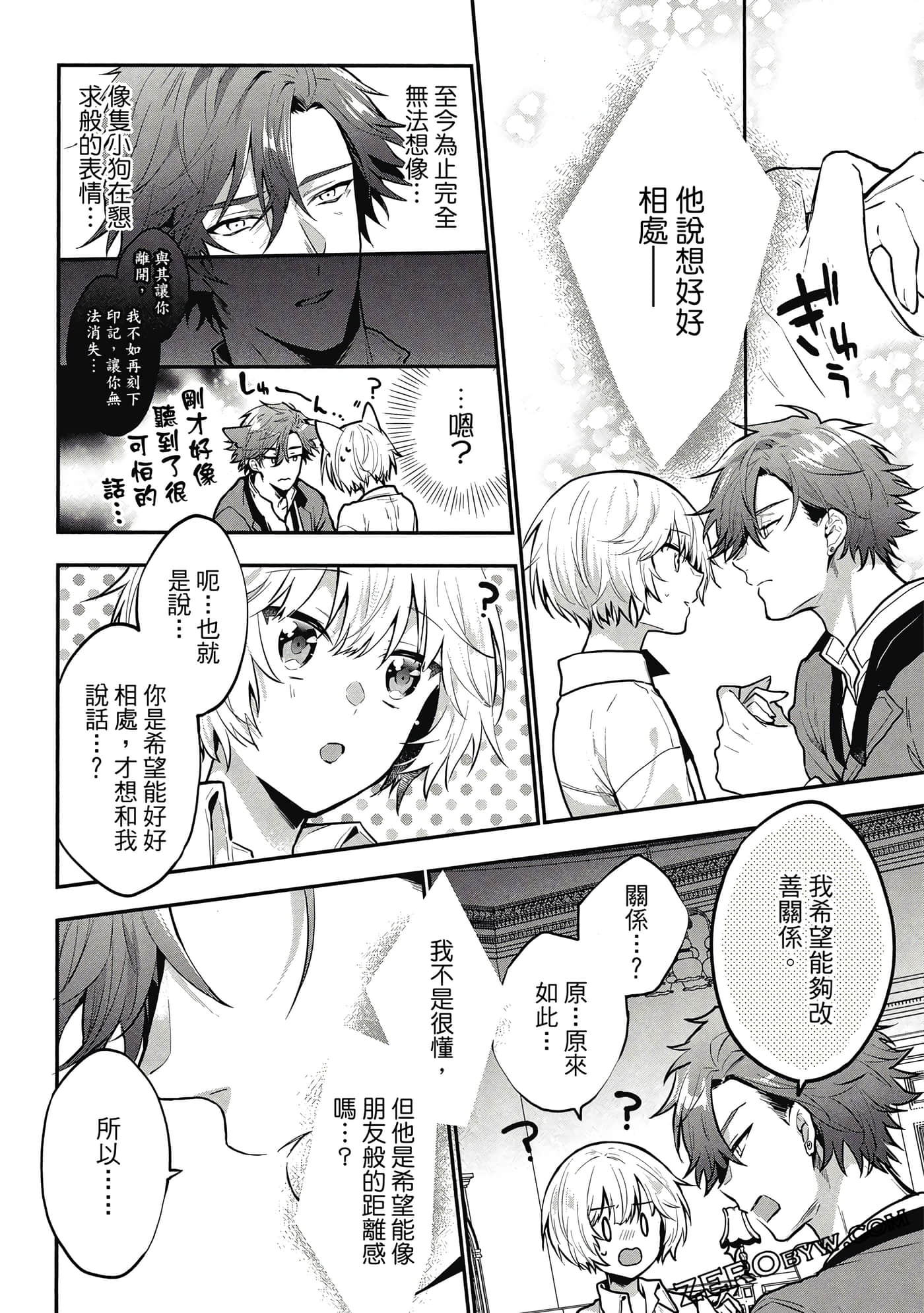 Page 167