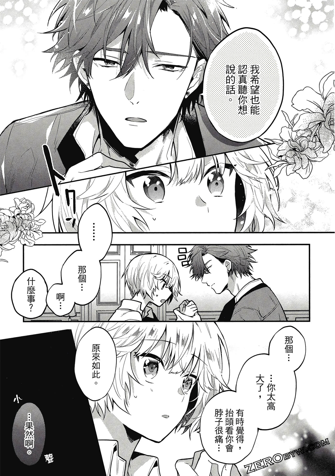 Page 168