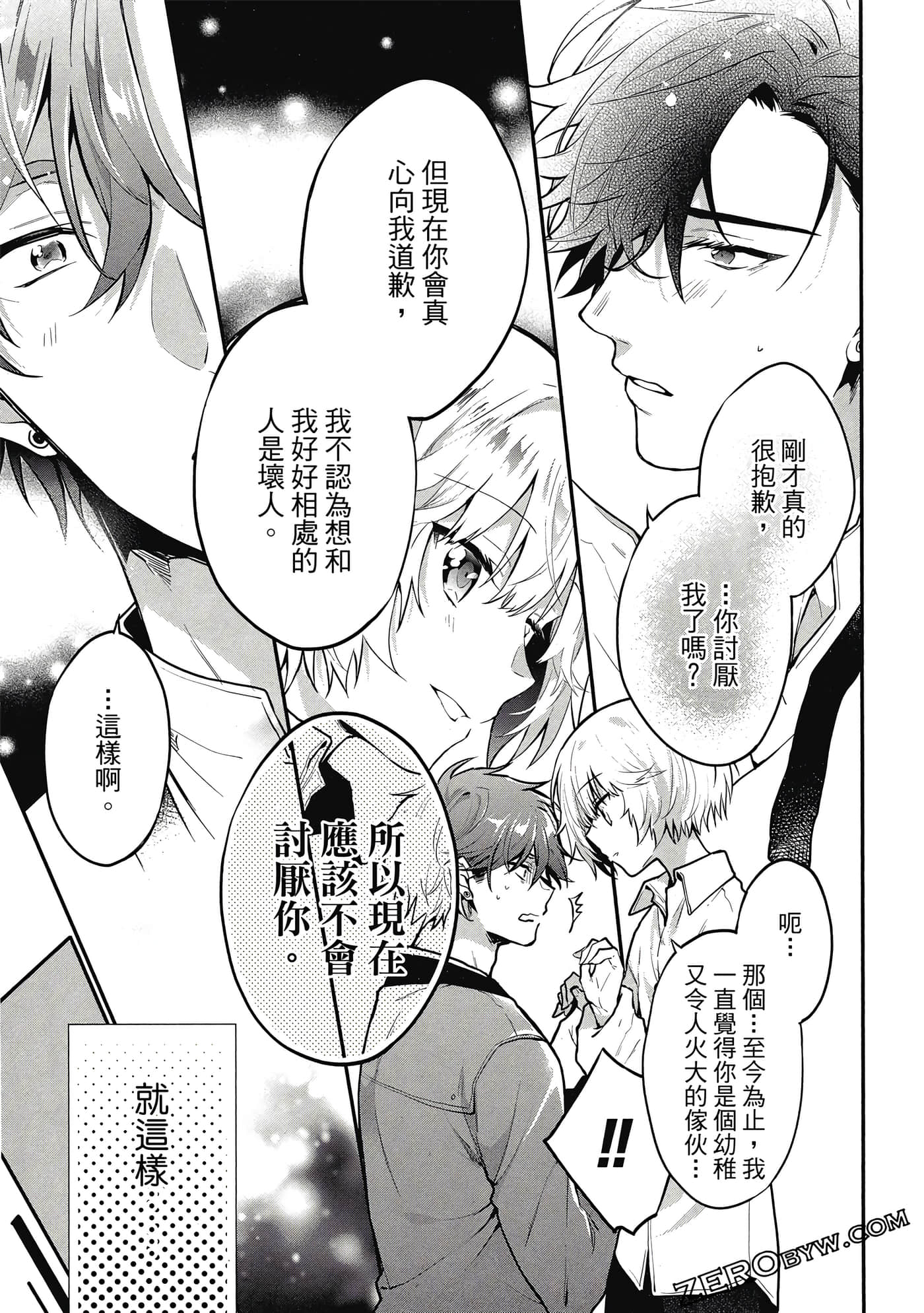 Page 170