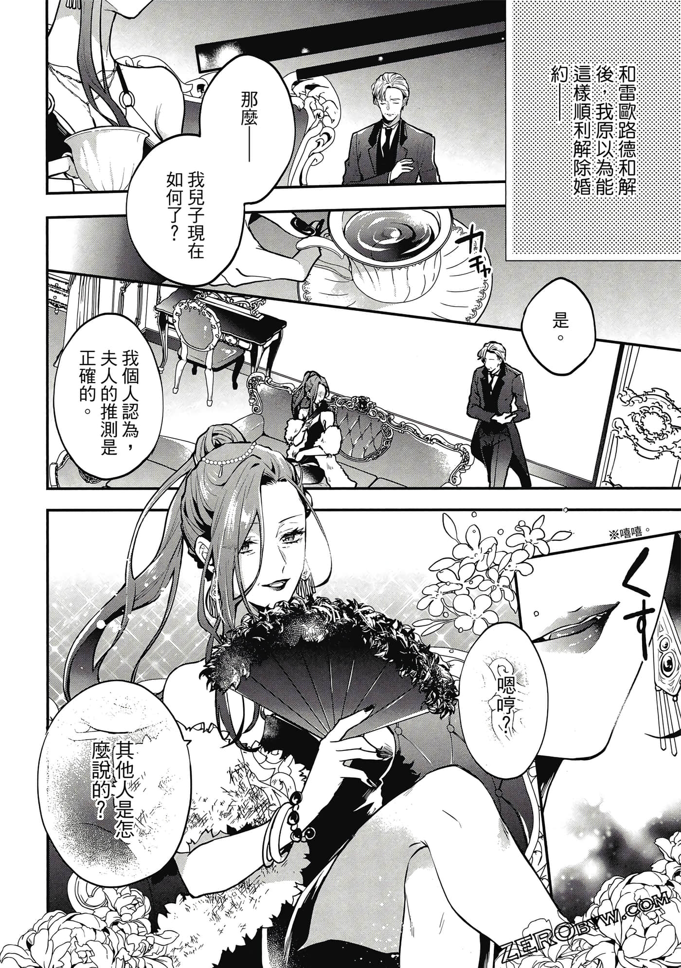 Page 171