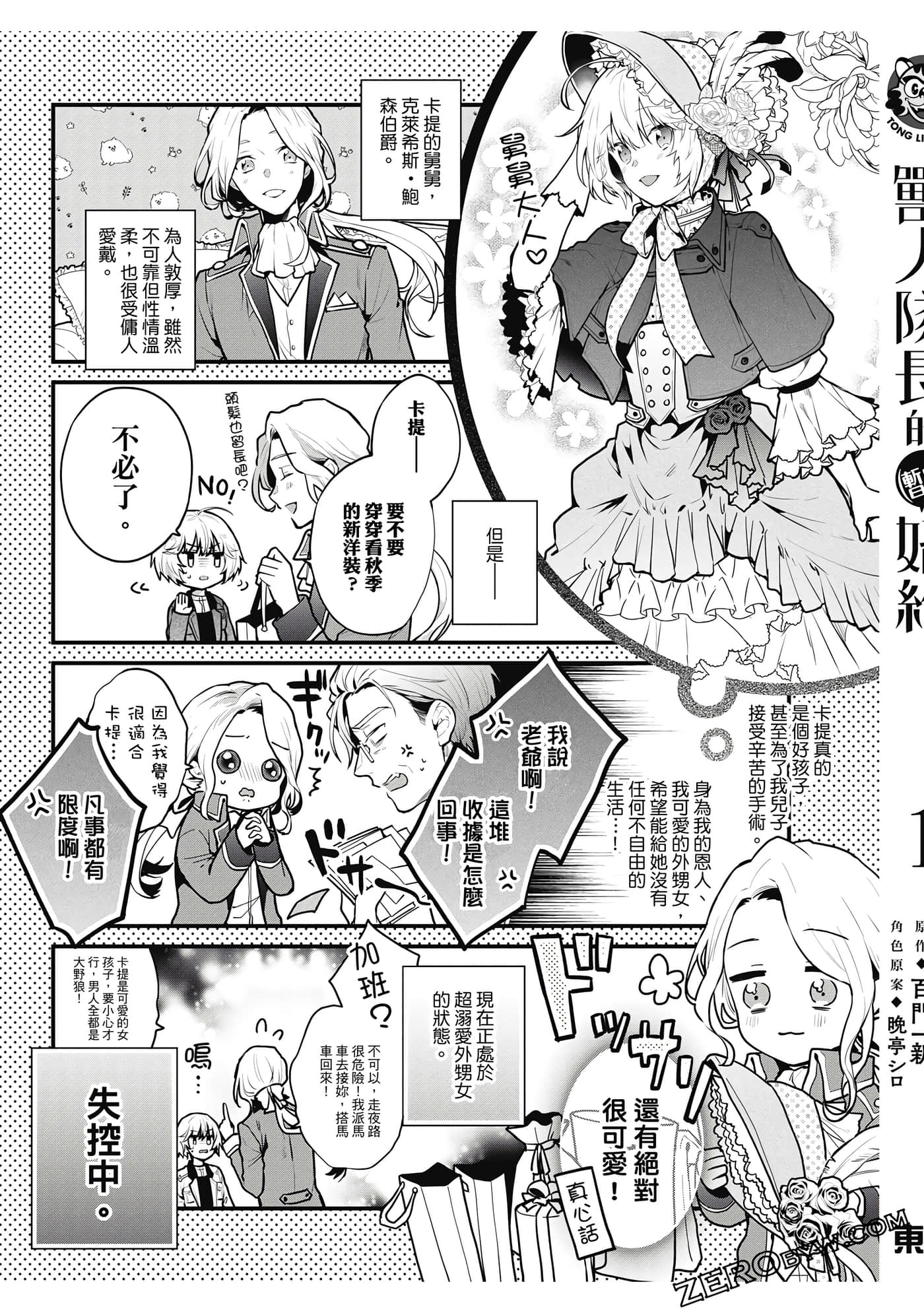 Page 176