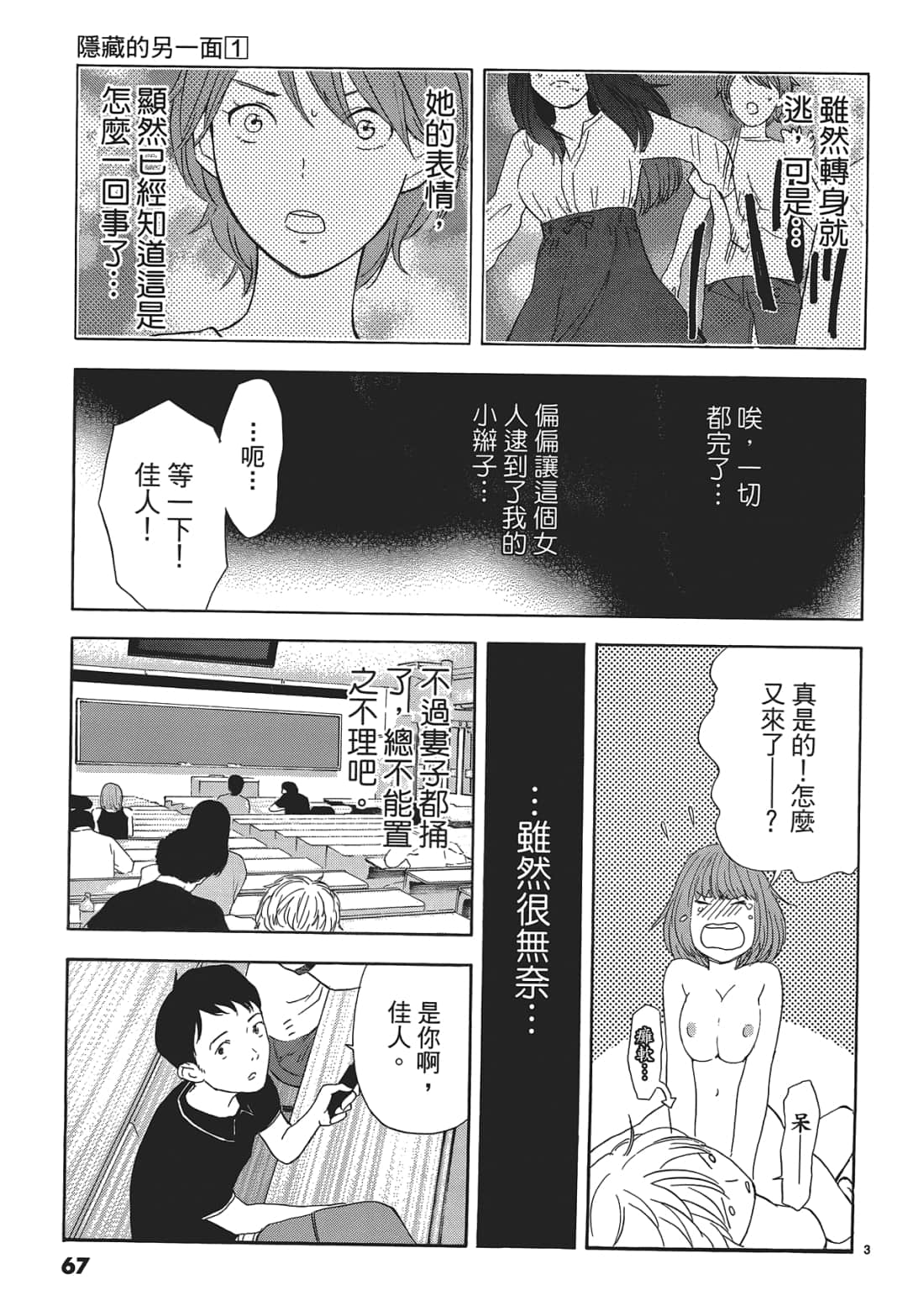 Page 66