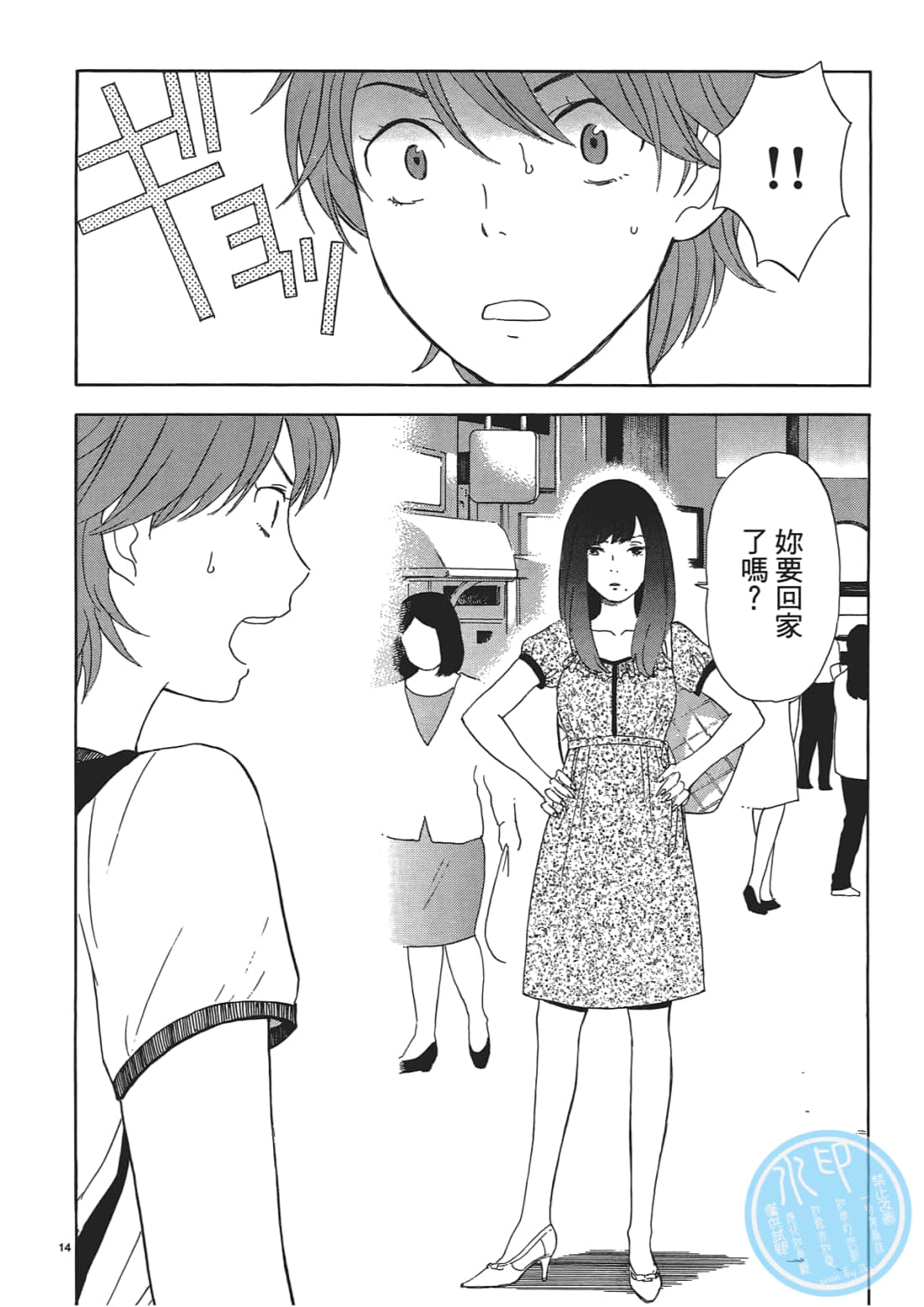 Page 77