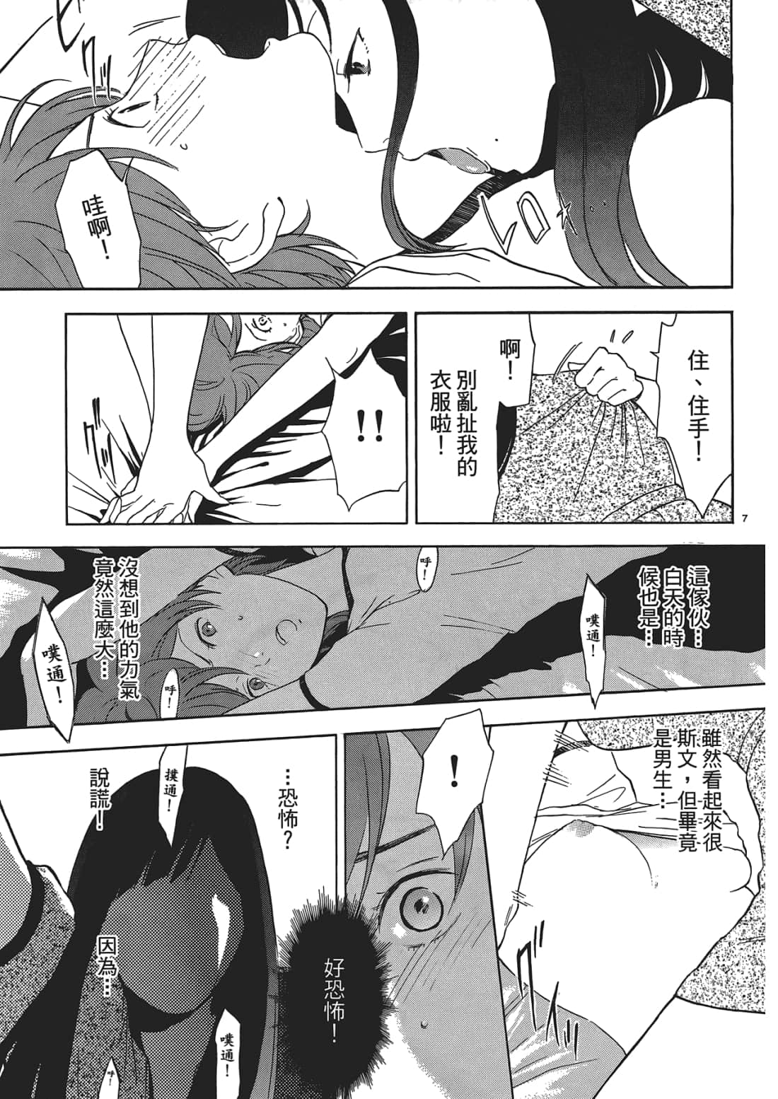 Page 86