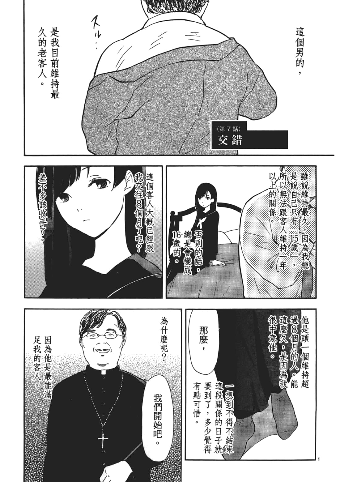 Page 95