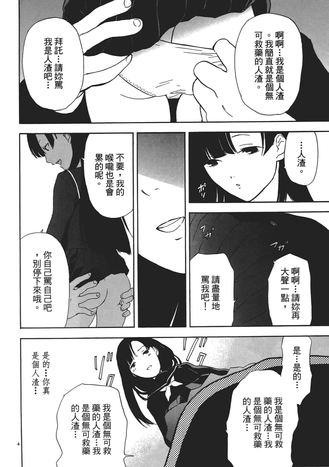 Page 98