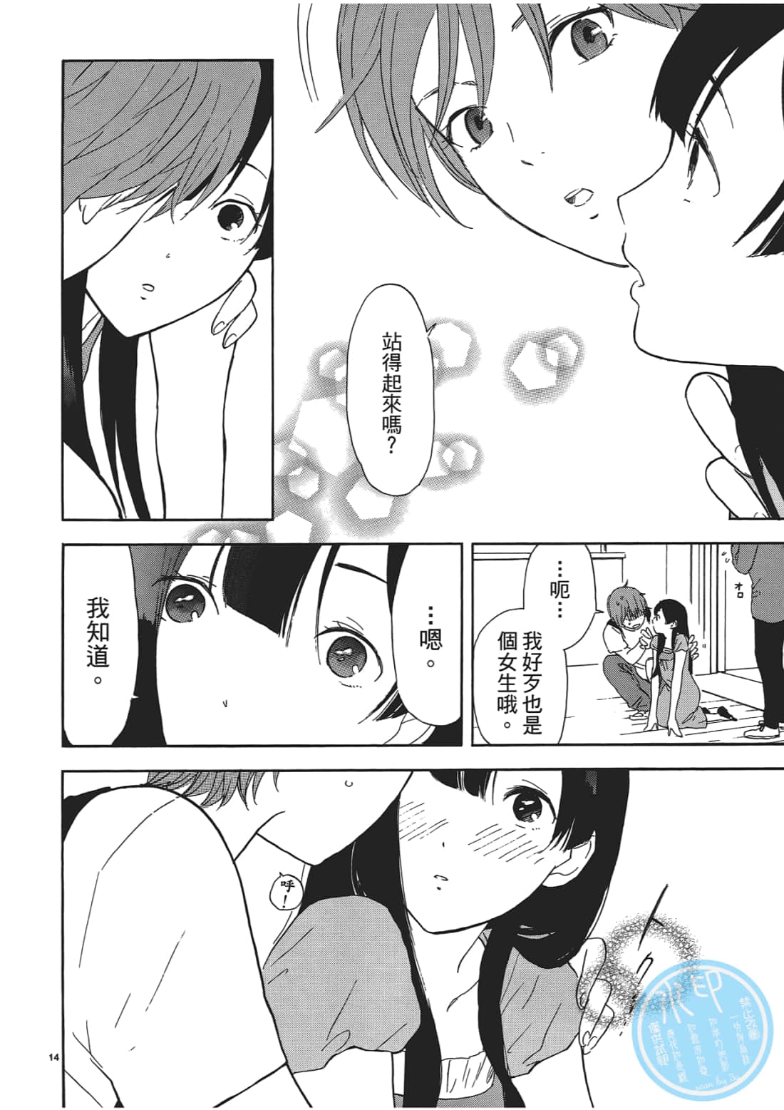 Page 108