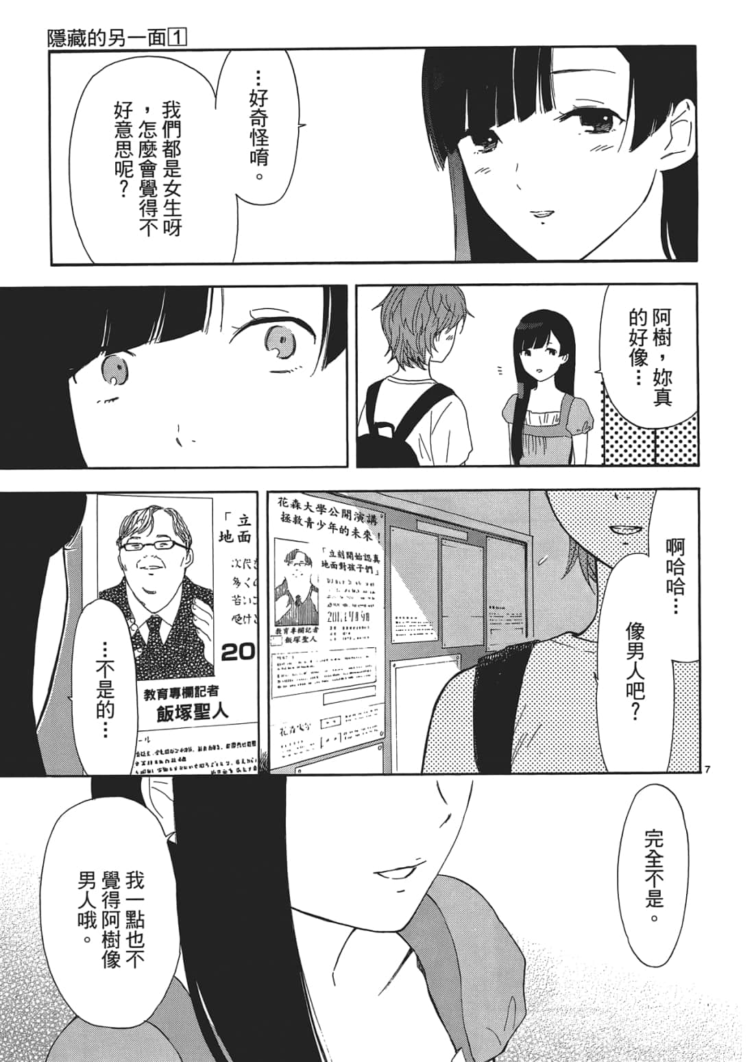 Page 115