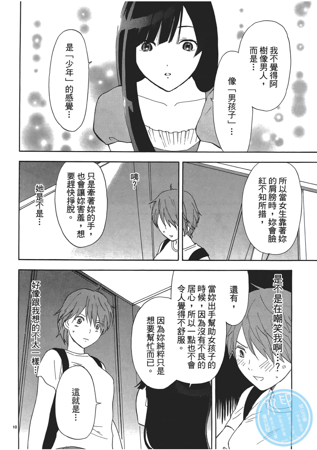 Page 118