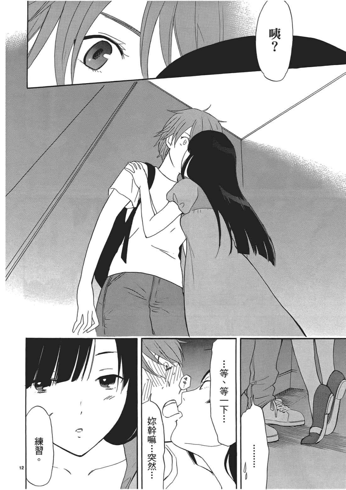 Page 120