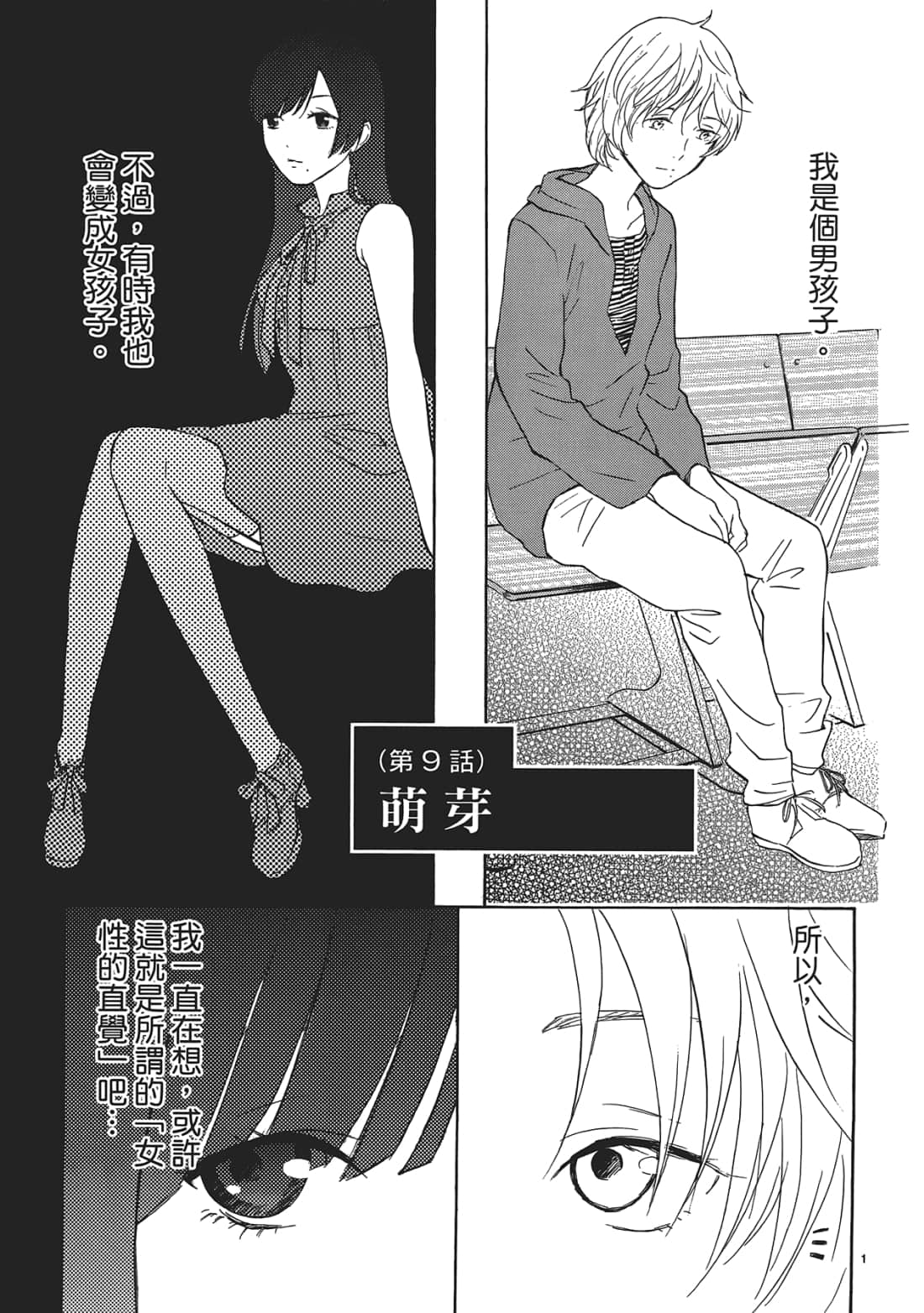 Page 124