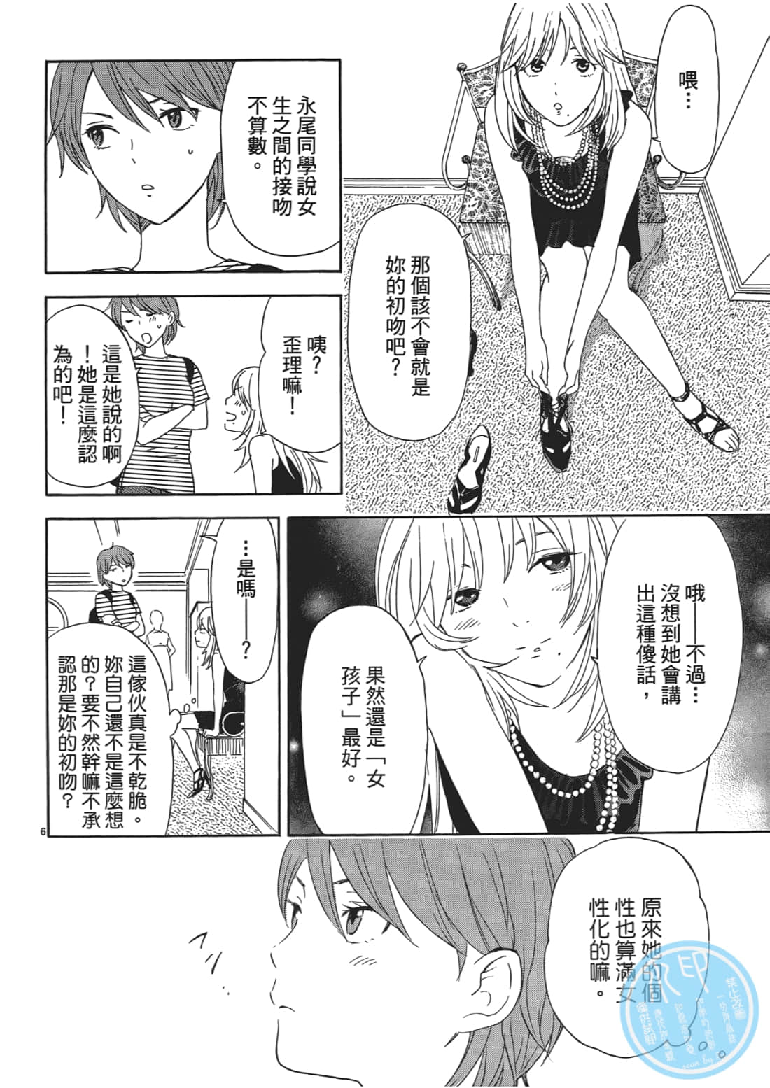 Page 129