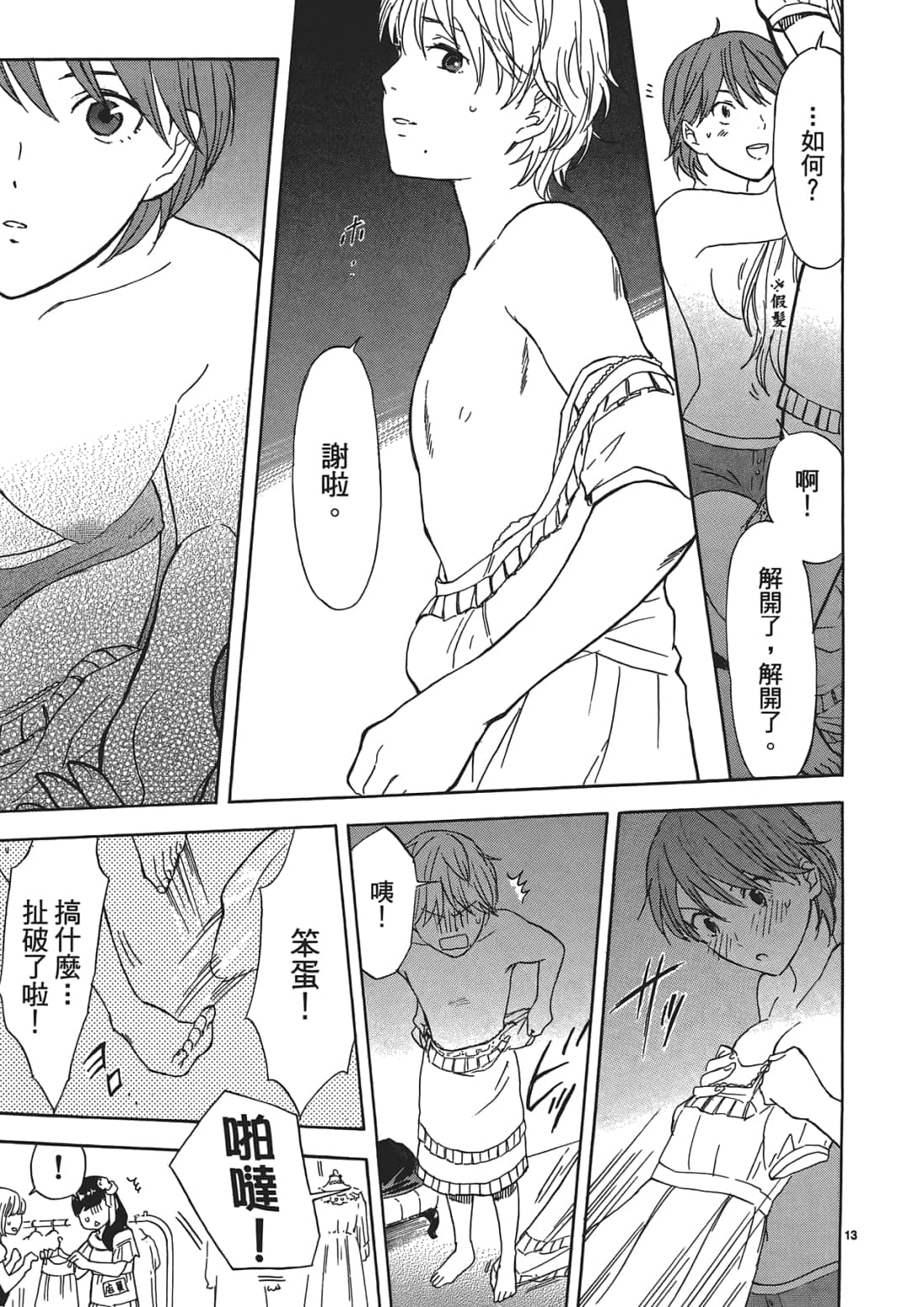 Page 136