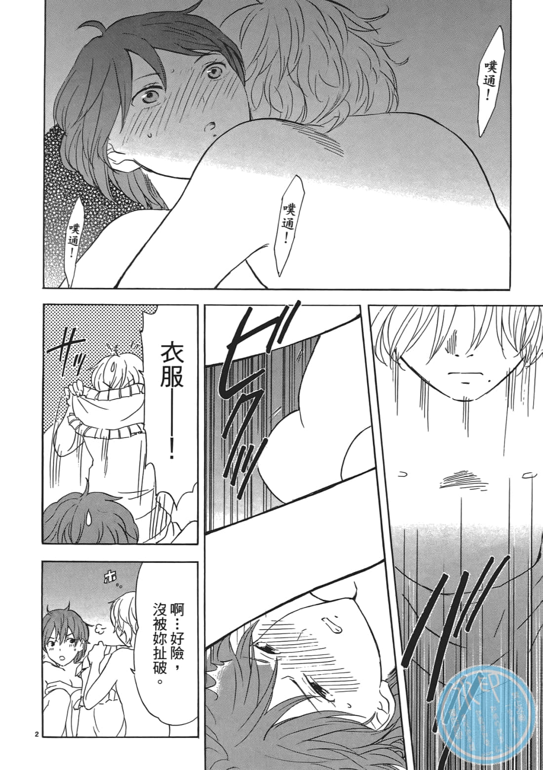 Page 140