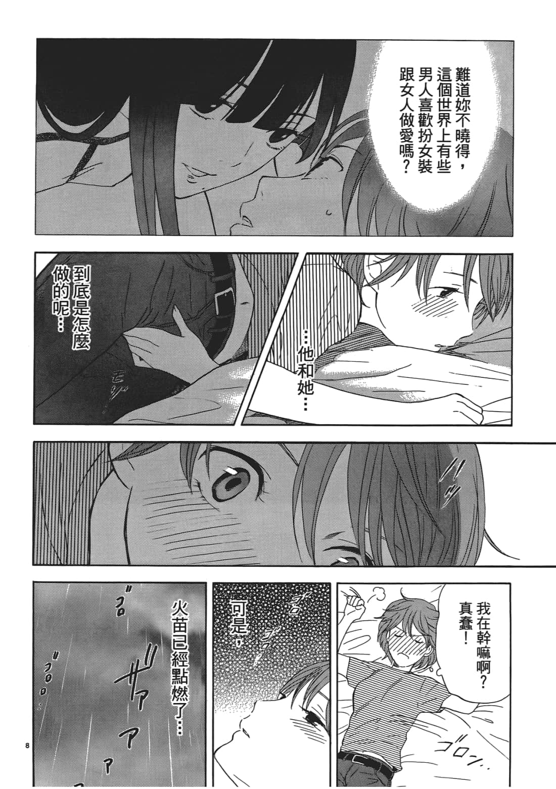 Page 146