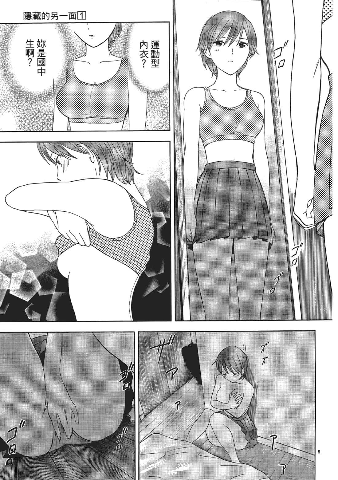 Page 147