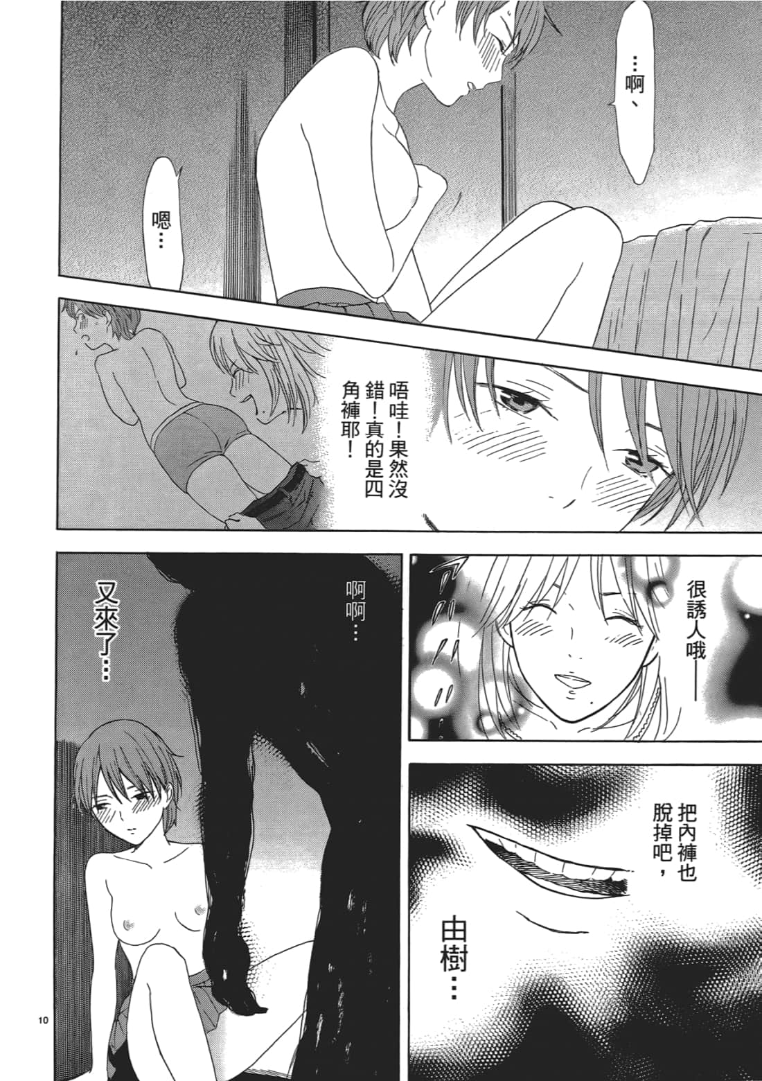 Page 148