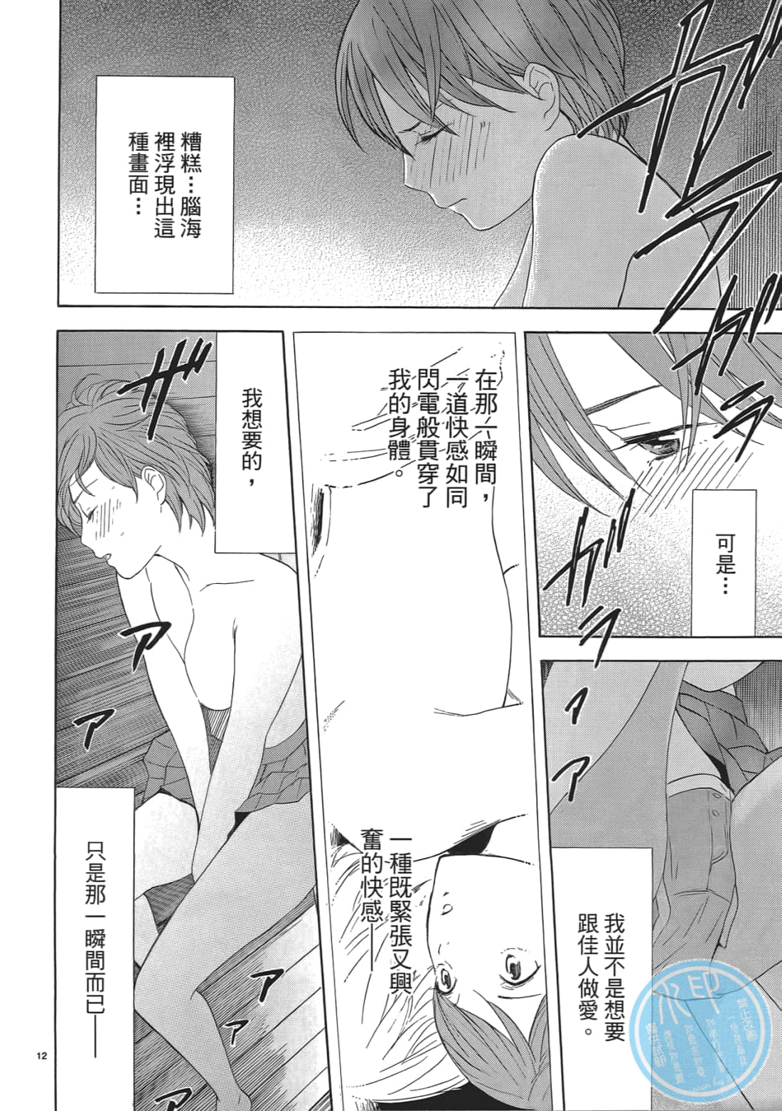 Page 150