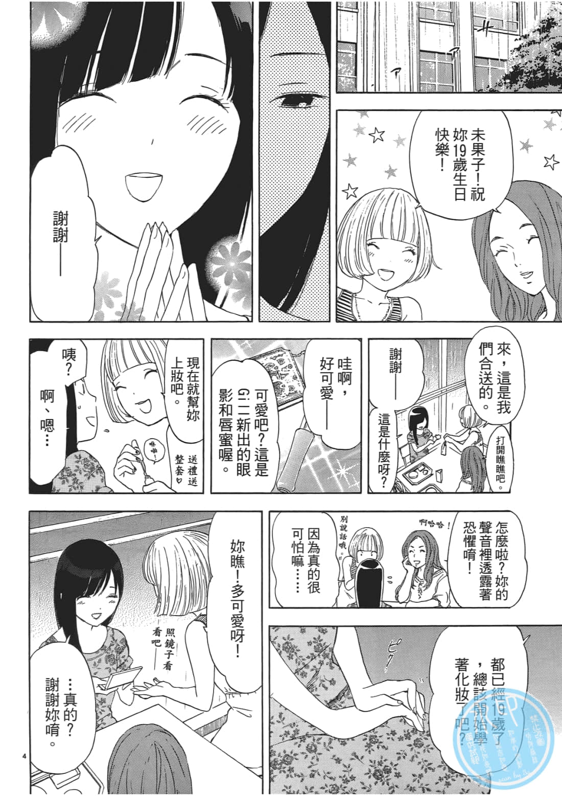 Page 157