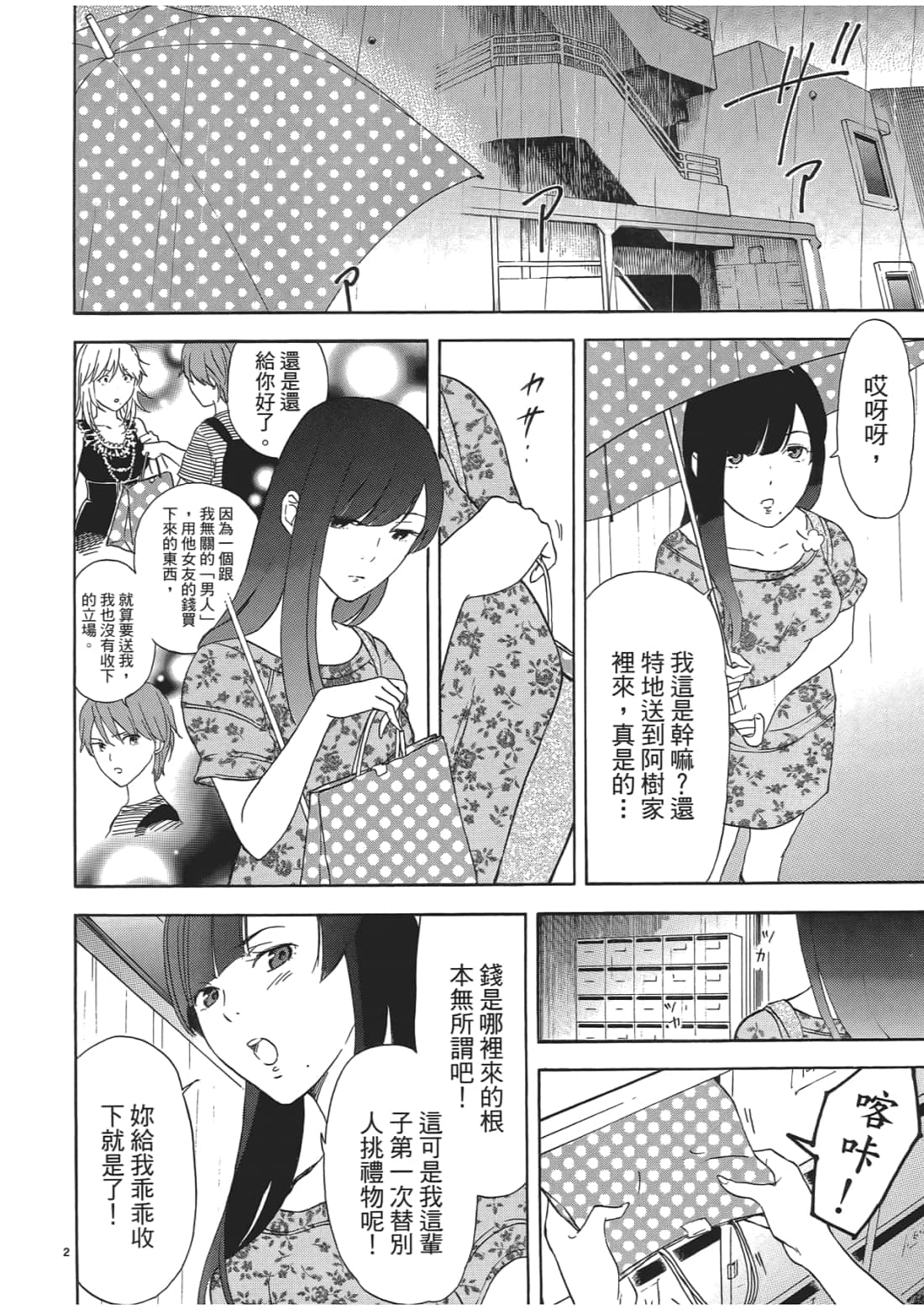 Page 169