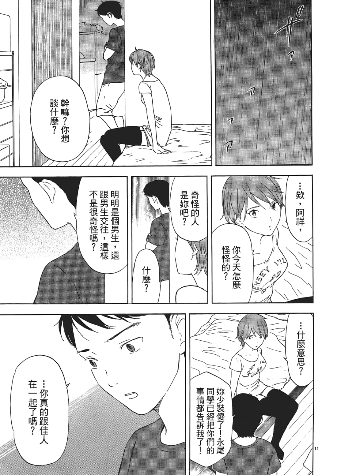 Page 178