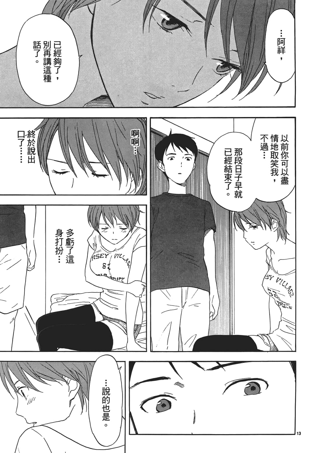 Page 180