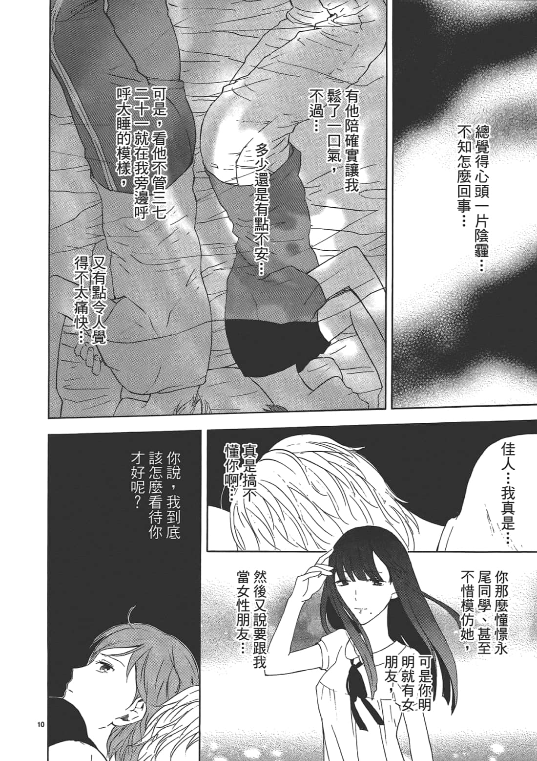 Page 45
