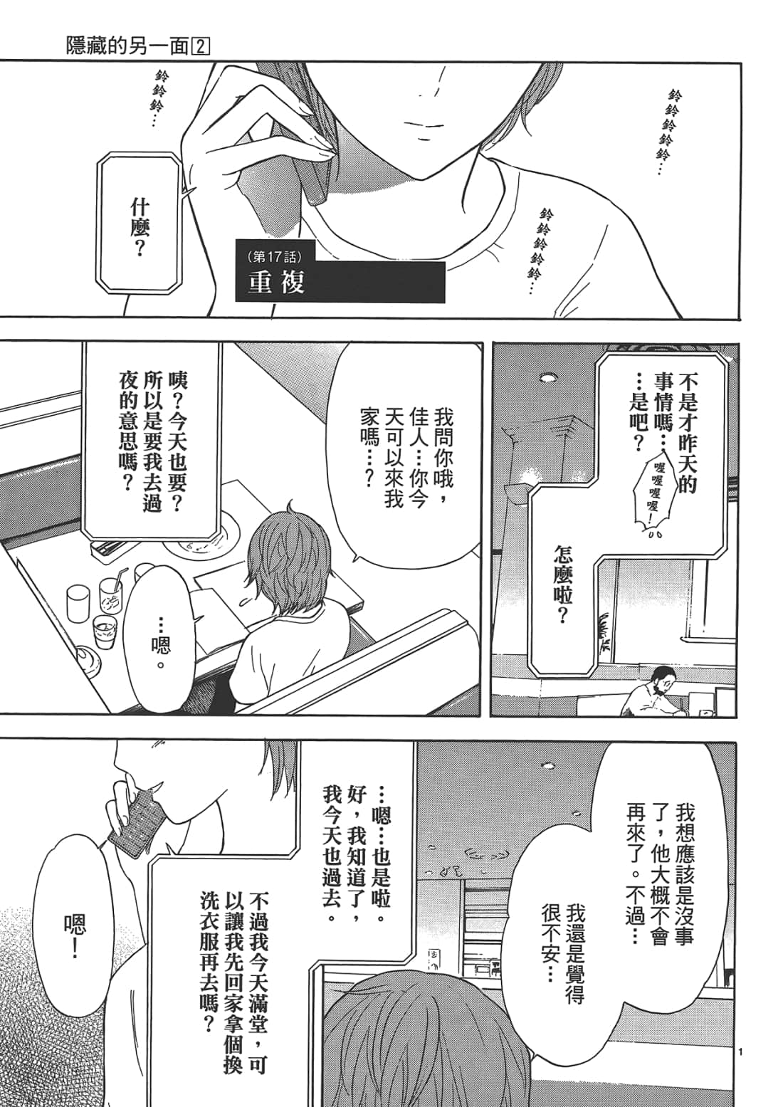 Page 66