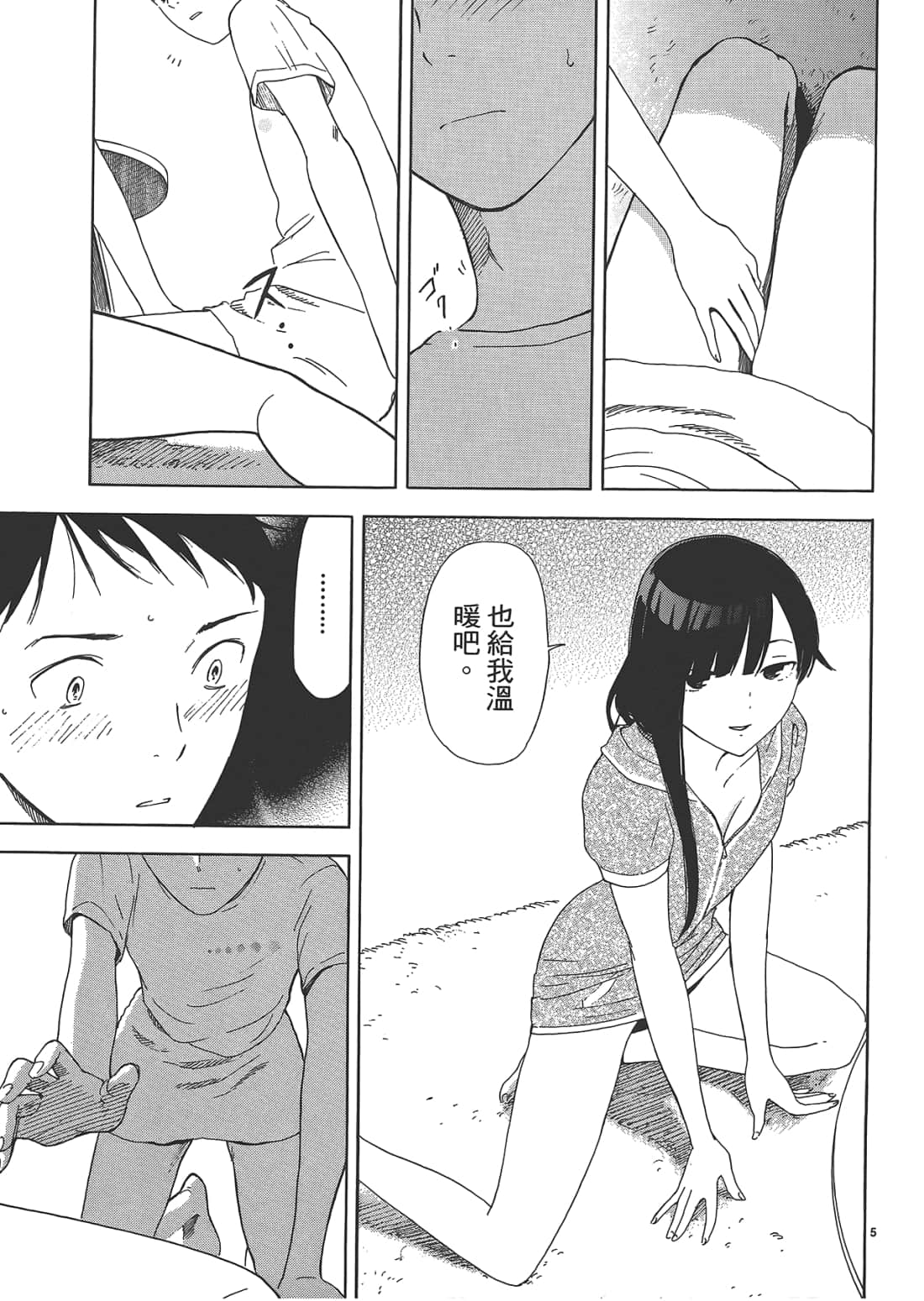 Page 98
