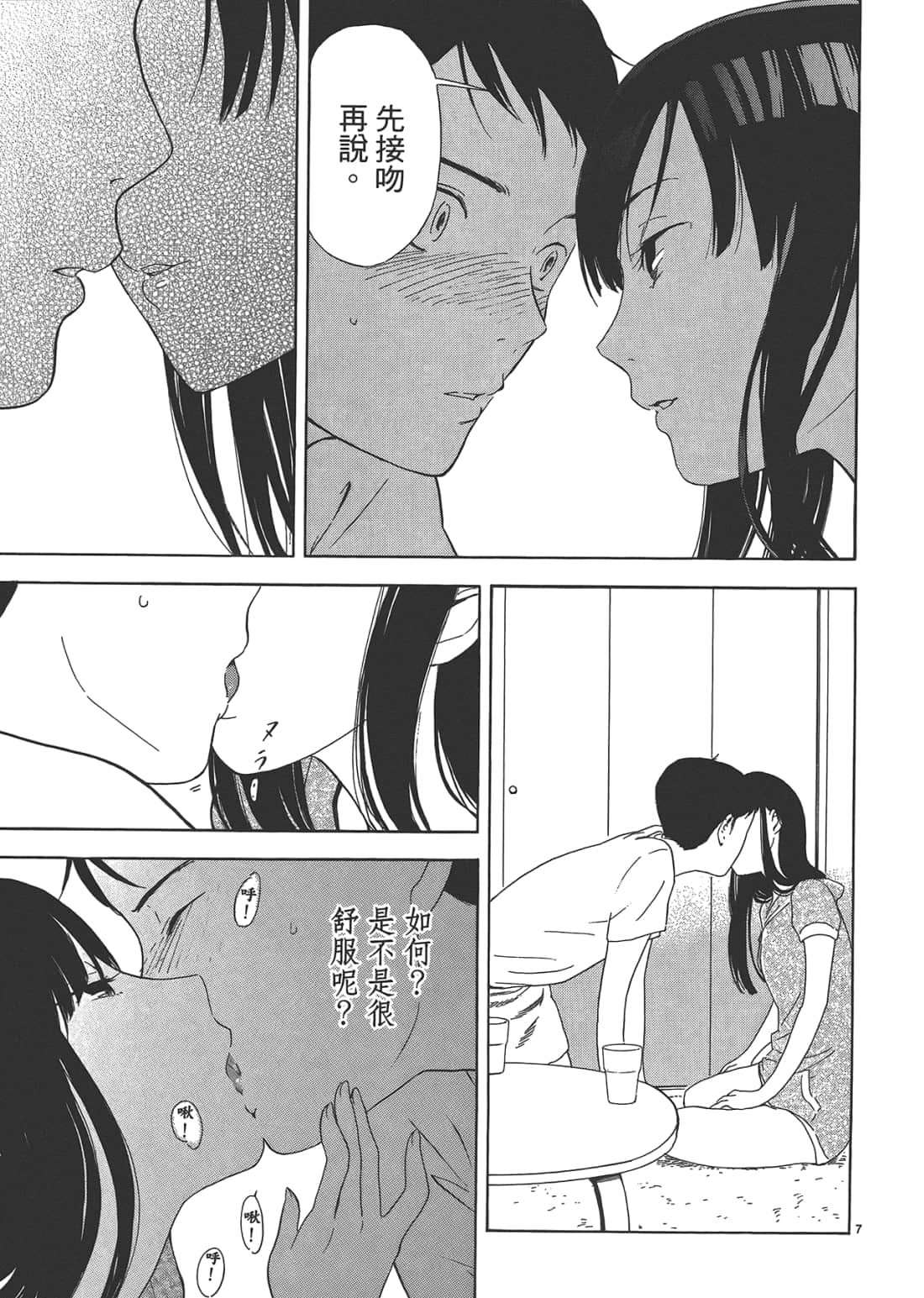 Page 100