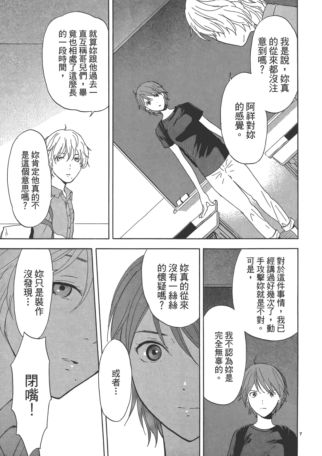 Page 115
