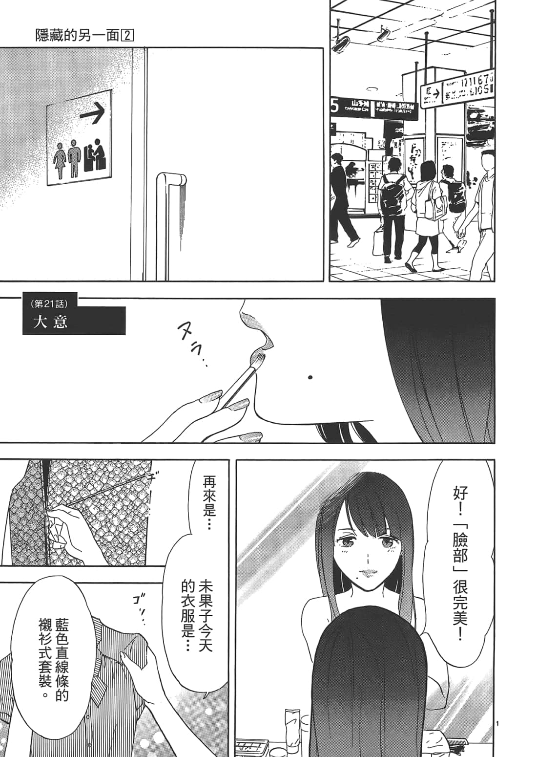 Page 124