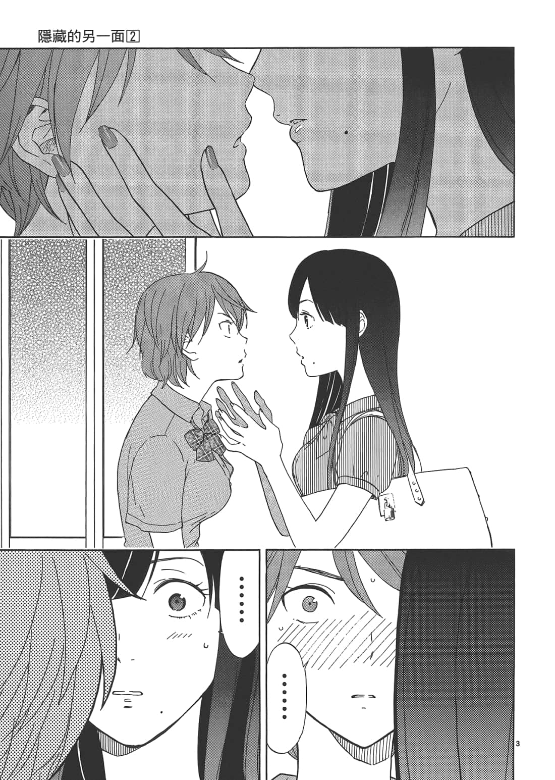 Page 140