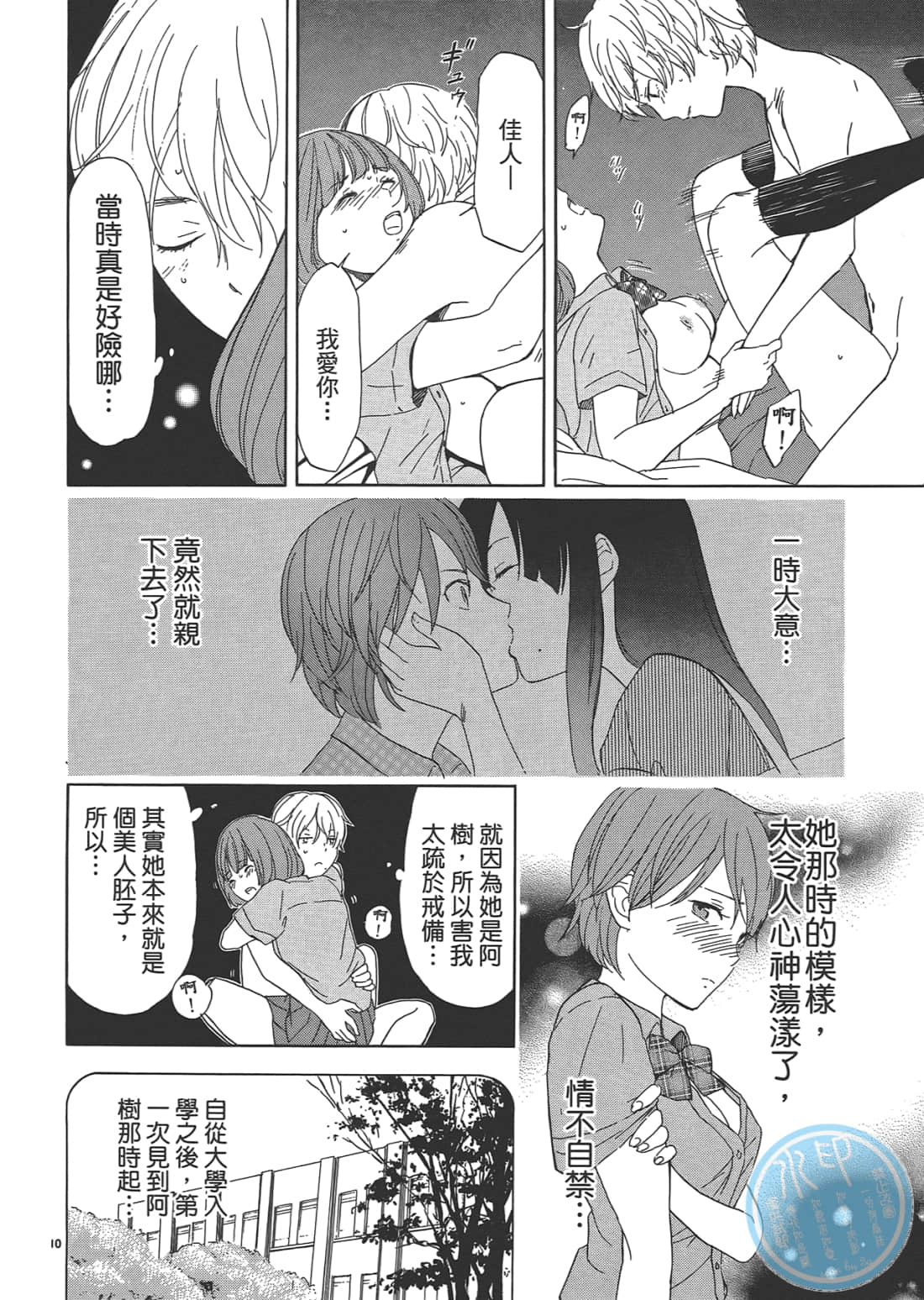 Page 147