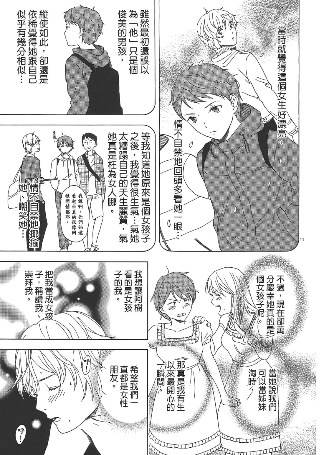 Page 148
