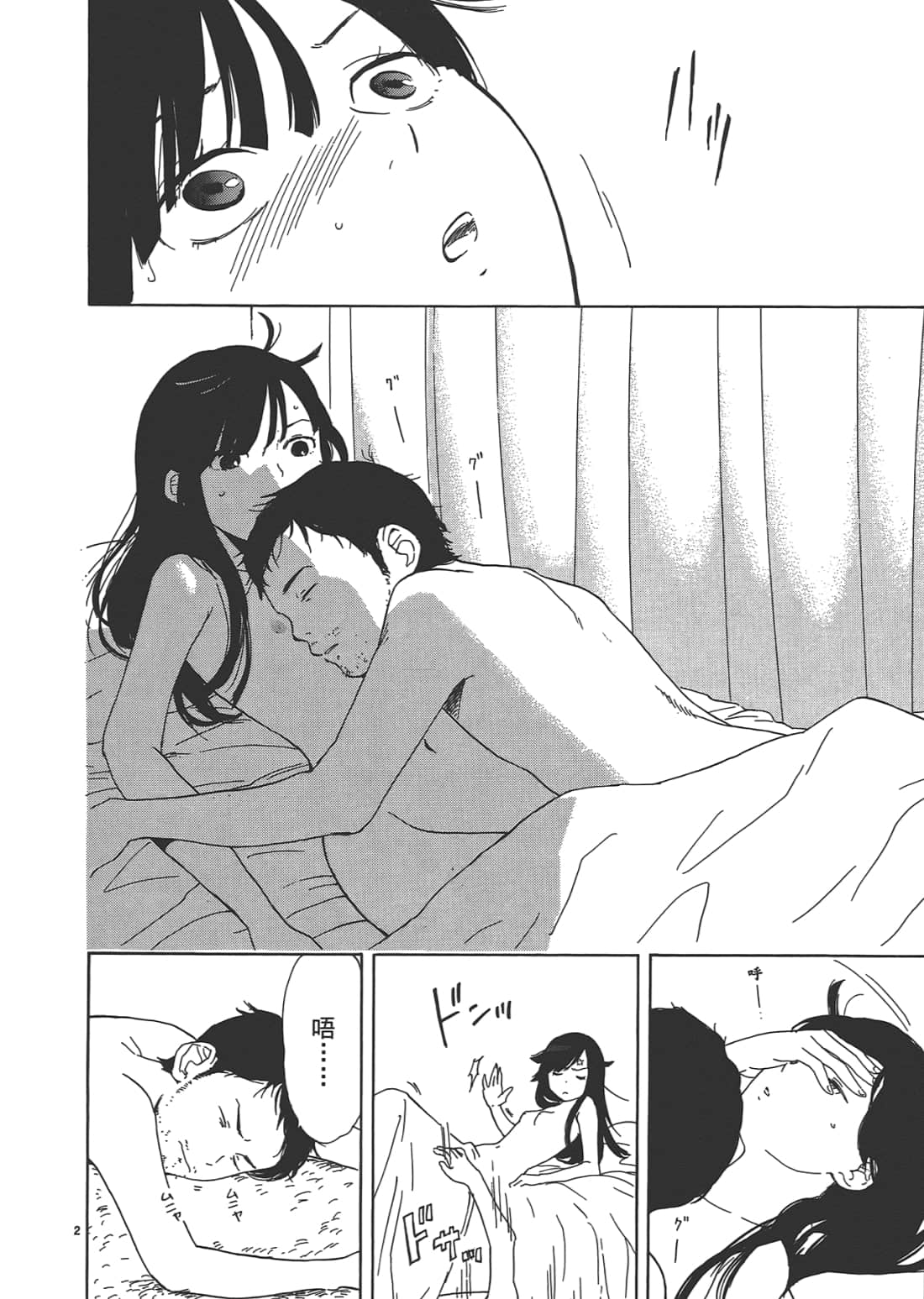 Page 154