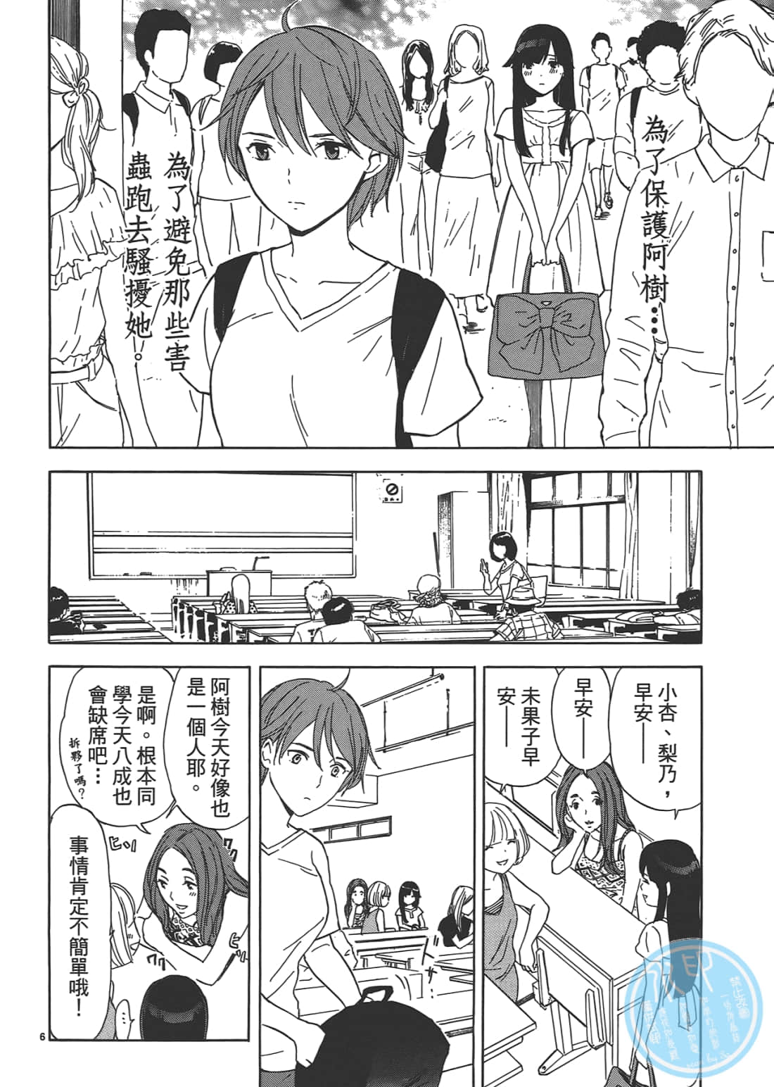 Page 158