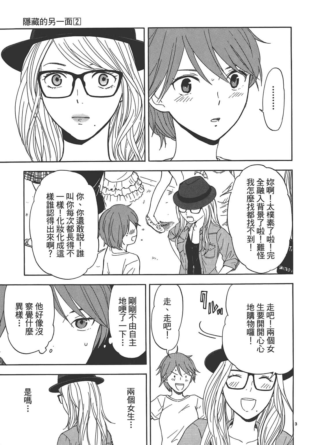 Page 169