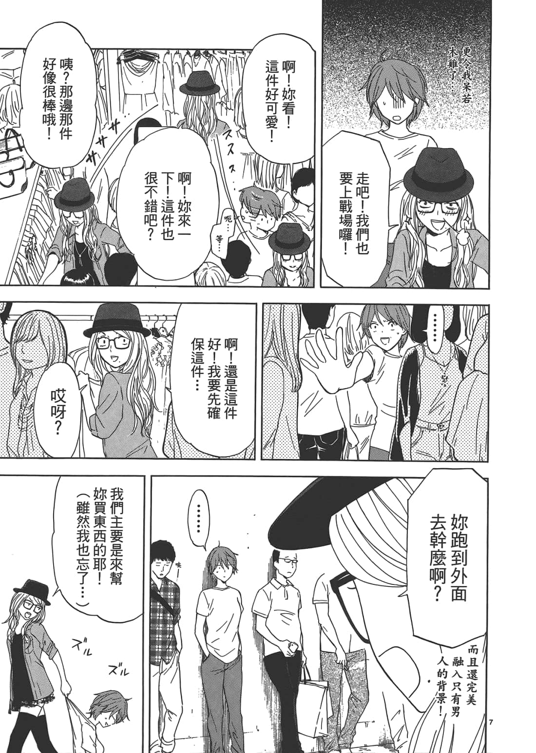 Page 173