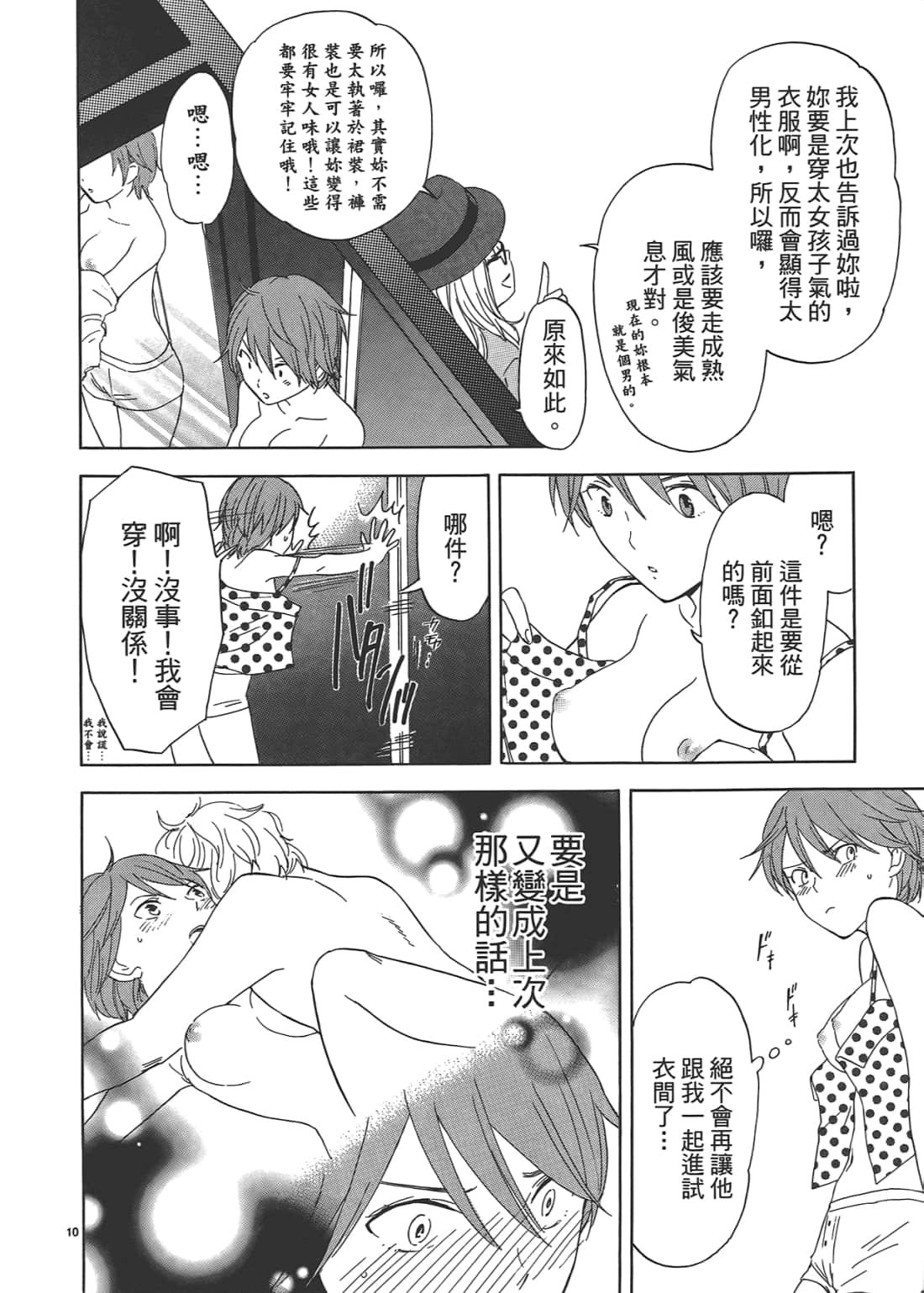 Page 176