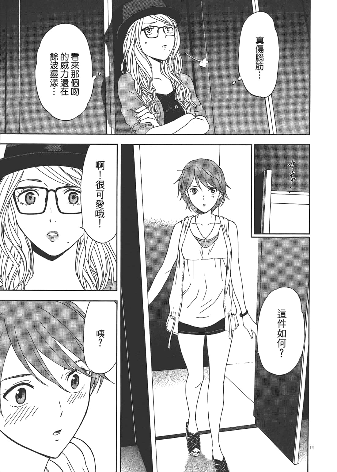 Page 177