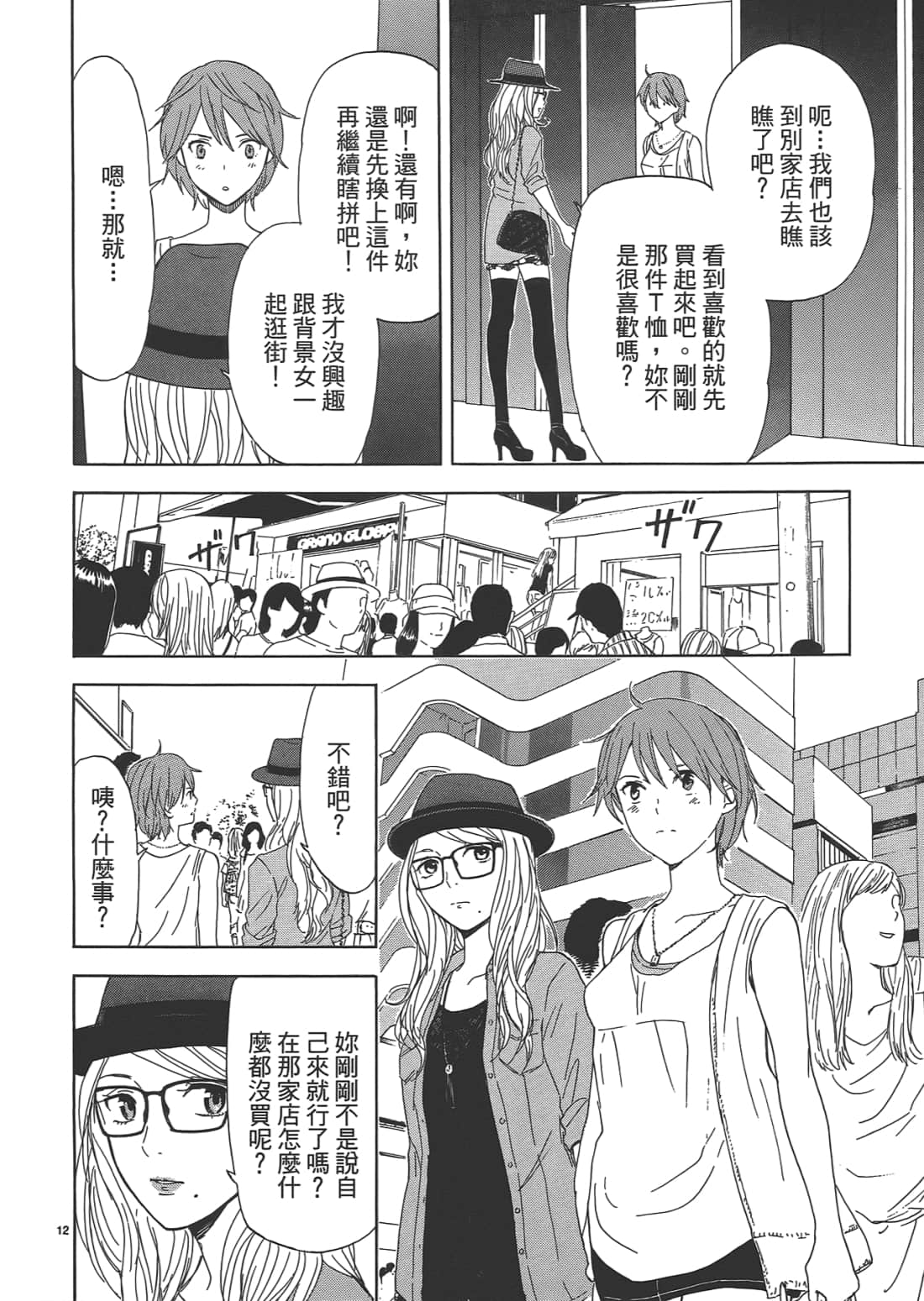 Page 178