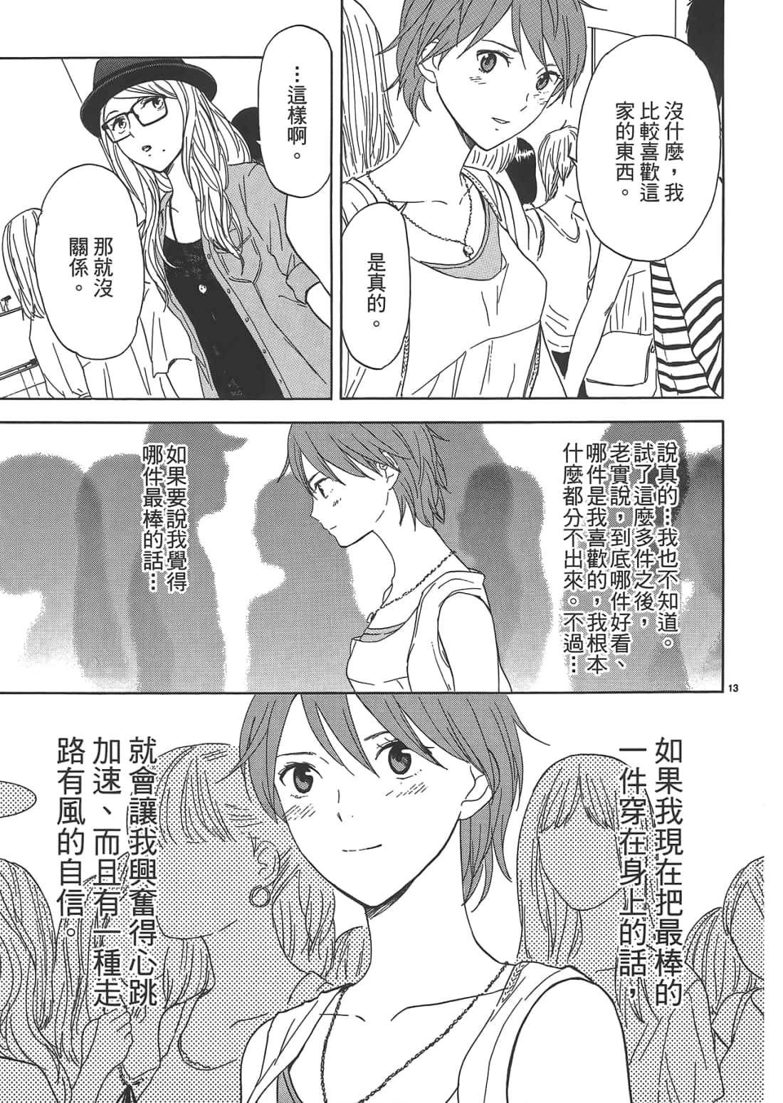 Page 179
