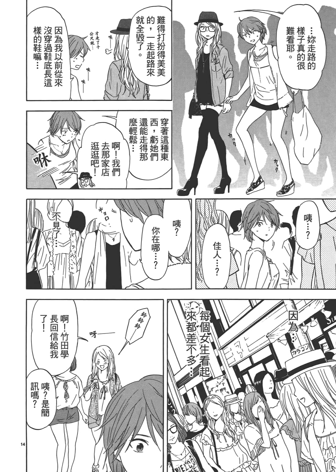 Page 180