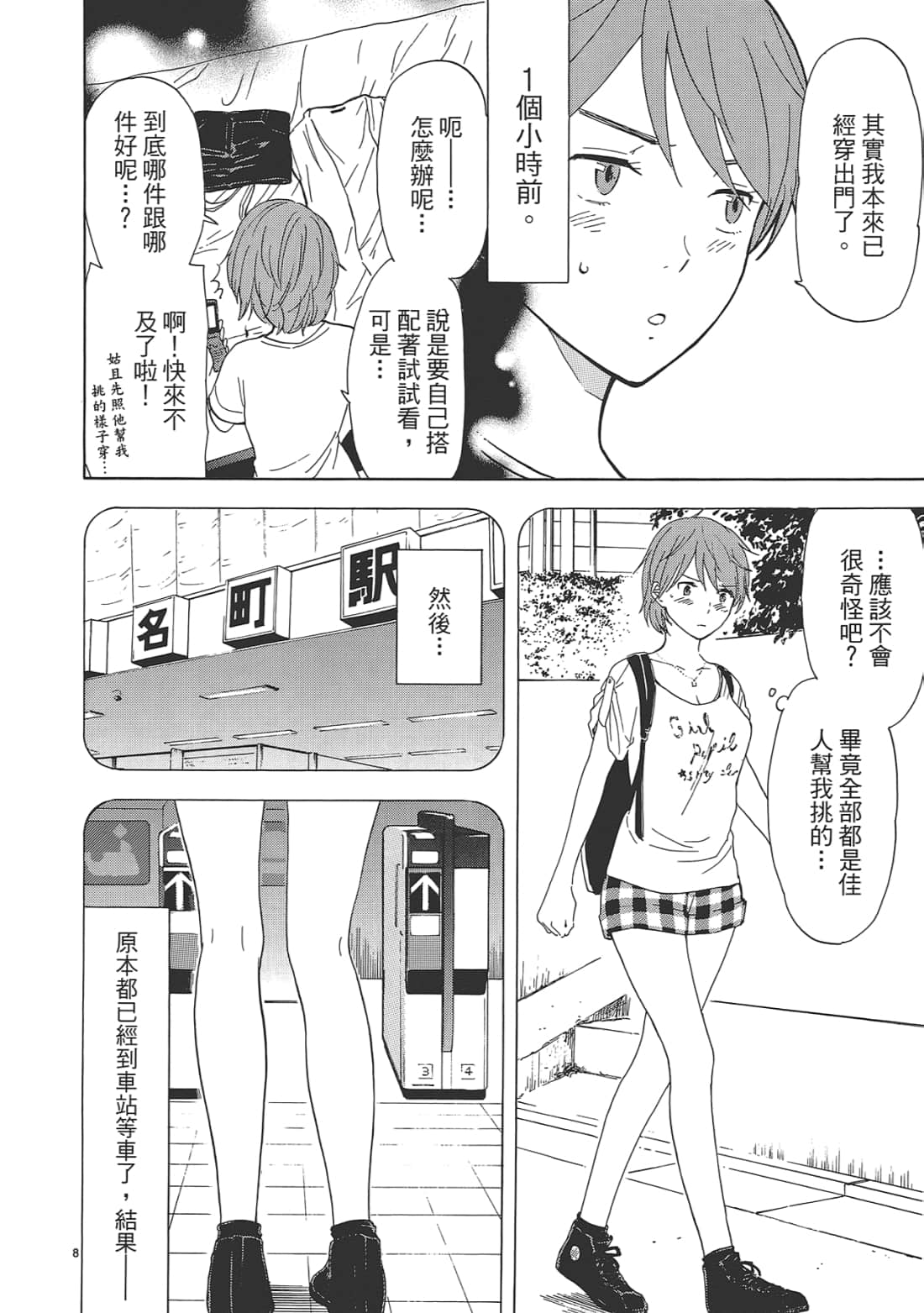 Page 43