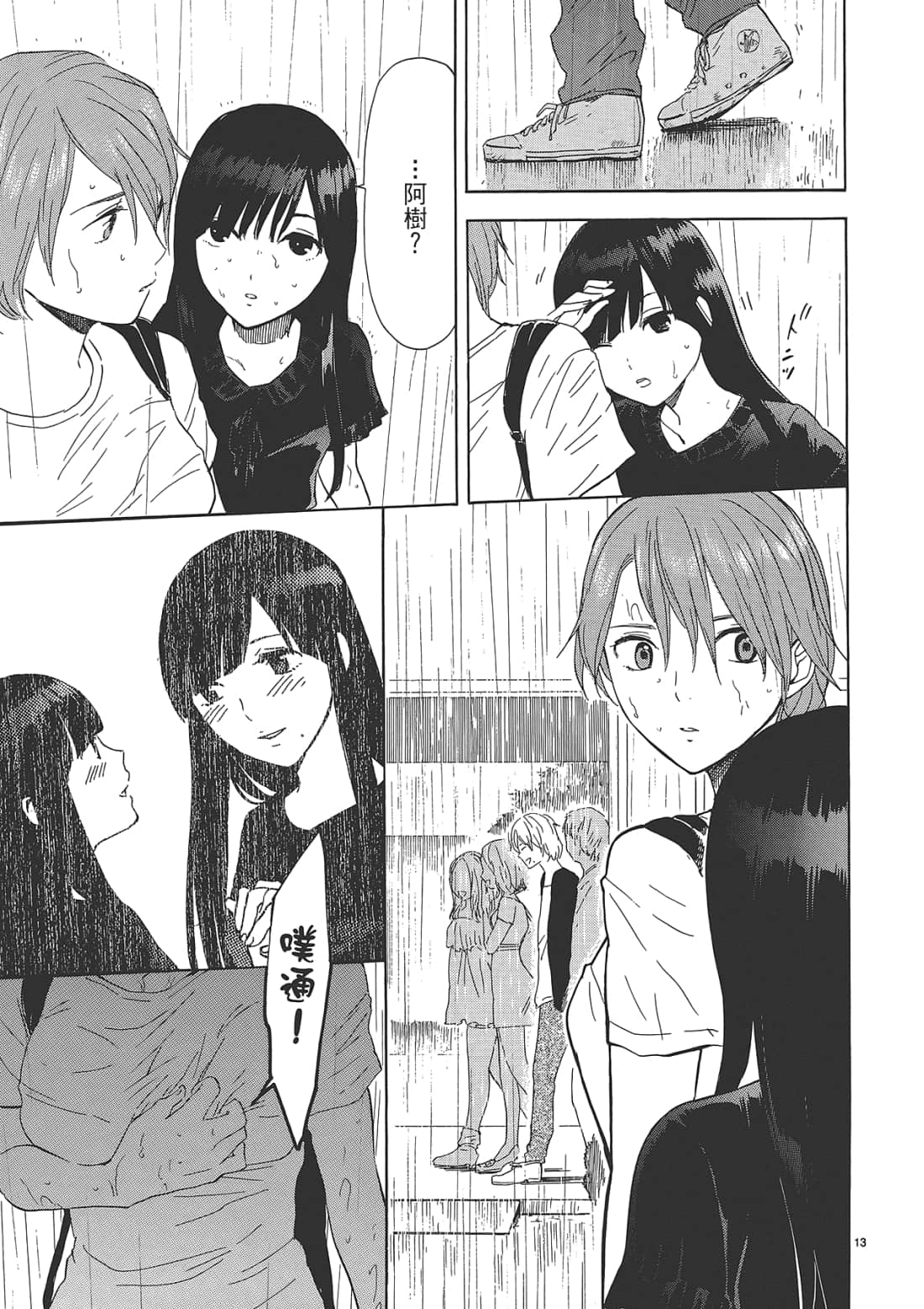 Page 63