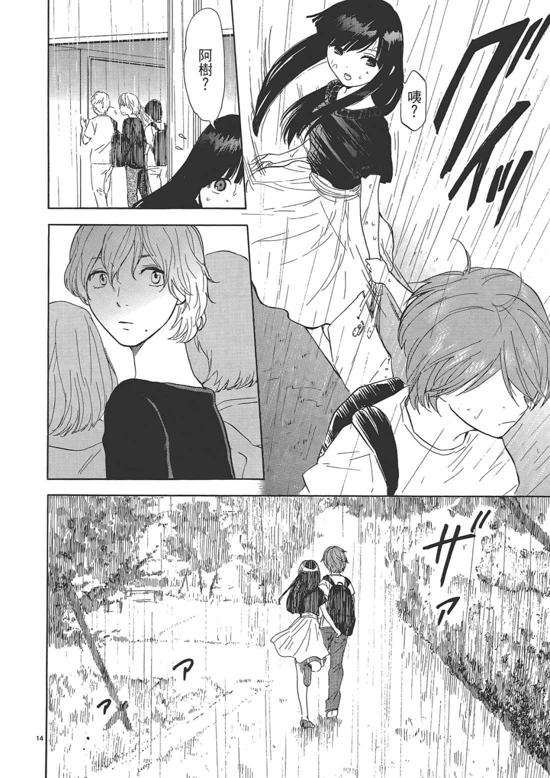 Page 64